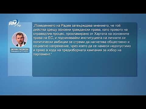 Заради ветото: Пеевски отново с критика към Радев 
