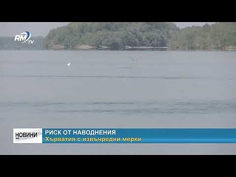 Риск от наводнения: Хърватия с извънредни мерки 