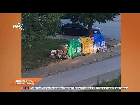 Добро утро, Северозапад! 24.09.2024г