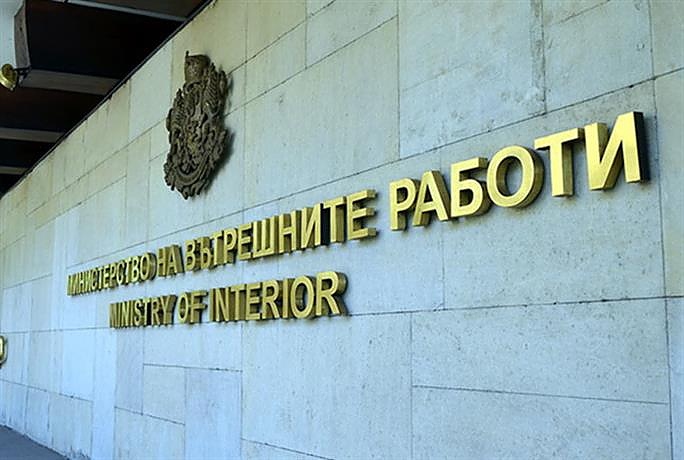 МВР, Прокуратурата и ДАНС създадоха междуведомствено звено за изборите през октомври