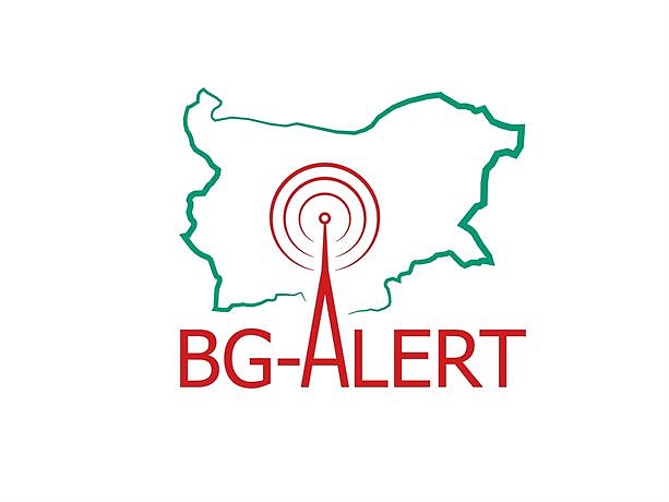 На 1 октомври тестват системата за ранно предупреждение и BG-ALERT