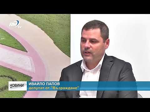 Вендинг машините за лекарства: \"Възраждане\" няма да се откаже от предложението 