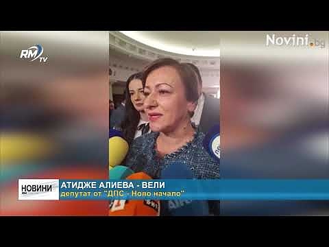 Изтеглиха номерата на партиите в бюлетините: Окончателно 28 политически формации за вота през октомври