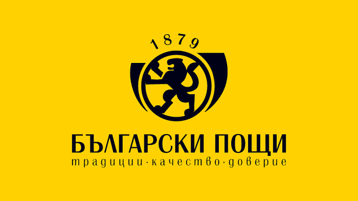 \"Български пощи\" временно спира приемането на пратки за Ливан