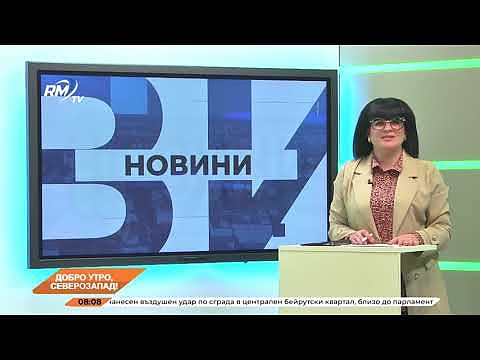 Добро утро, Северозапад! 03.10.2024 г. 