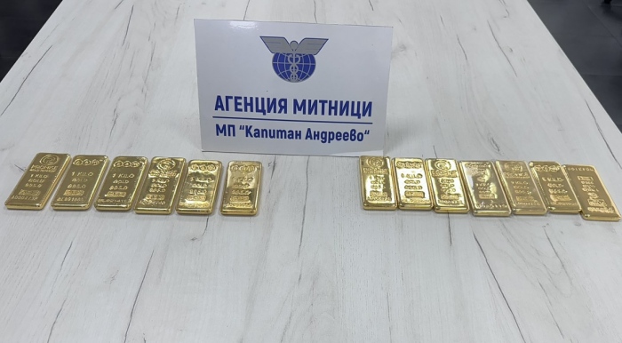Двама мъже опитаха да прекарат 13 кг златни кюлчета през Капитан Андреево