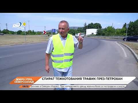 Добро утро, Северозапад! 14.10.2024 г. 