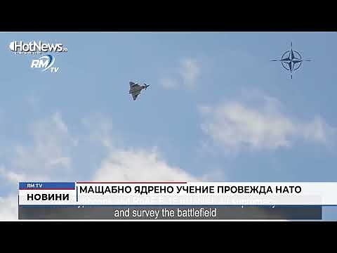 Мащабно ядрено учение провежда НАТО