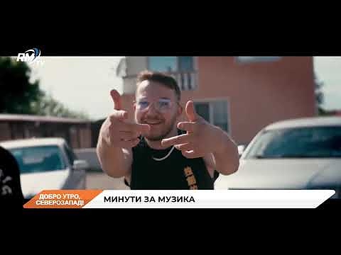 ДОБРО УТРО, СЕВЕРОЗАПАД - 17.10