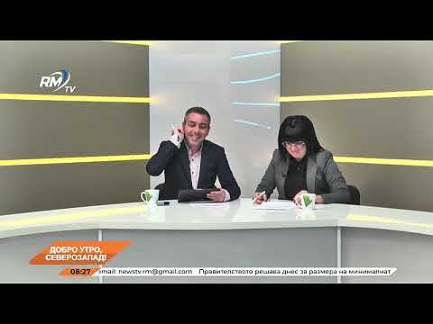 Добро утро, Северозапад! 23.10.2024 г. 