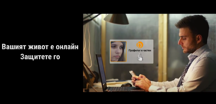 МВР започва Националната превантивна програма \"Предпазване на младите хора от престъпления\"