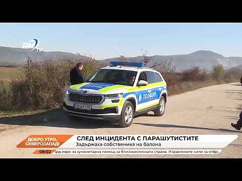 Добро утро, Северозапад! 24.10.2024 г. 