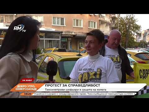 Добро утро, Северозапад! 25.10.2024 г. 