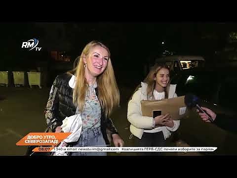 Добро утро, Северозапад! 28.10.2024 г. 