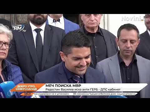 Добро утро, Северозапад! 29.10.2024 г. 