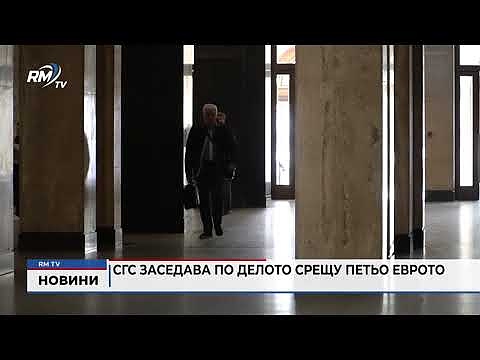 СГС заседава по делото срещу Петьо еврото 