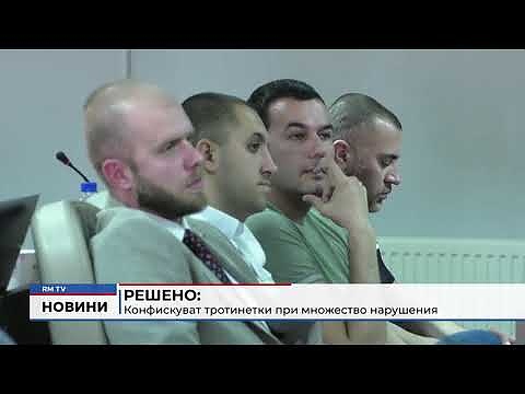 Решено: Конфискуват тротинетки при множество нарушения