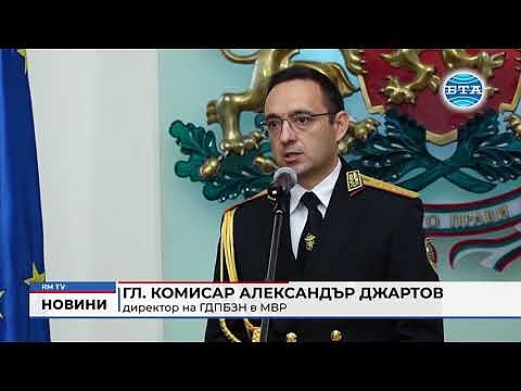 Президентът награди огнеборци: Почетен знак получиха и доброволци