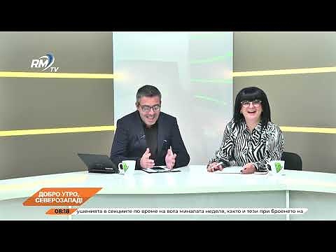 Добро утро, Северозапад! 04.11.2024 г. 