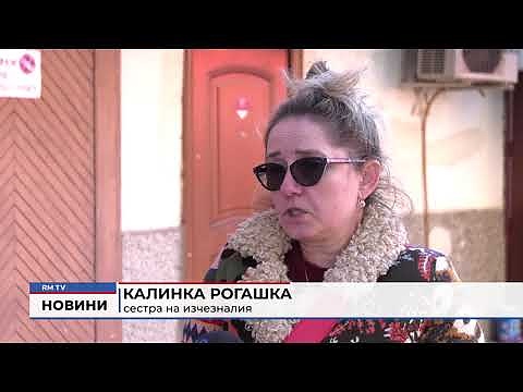 Без следа от 11 дни: Издирват 55-годишен мъж от Мездра