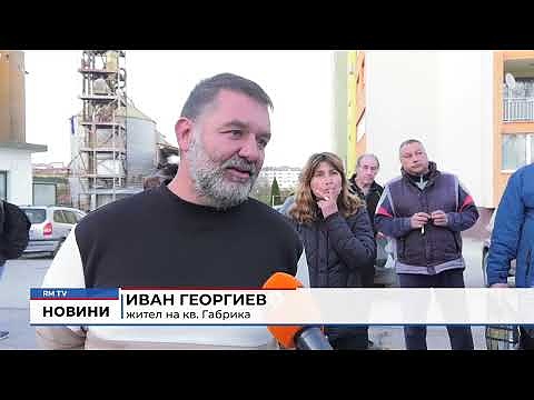 Без път до дома: Строежът на Мездра - Ботевград ще затвори общински пътища