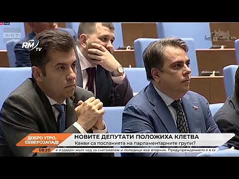 Добро утро, Северозапад! 12.11.2024 г. 