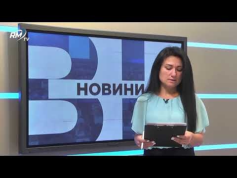 Воден режим в Брезник 