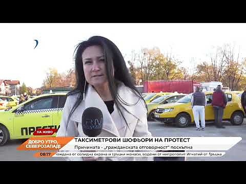 Добро утро, Северозапад! 20.11.2024 г. 