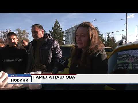 Протестна блокада във Враца: Над 200 таксита се включиха в автошествие