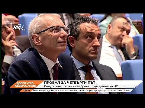 Добро утро, Северозапад! 21.11.2024 г. 