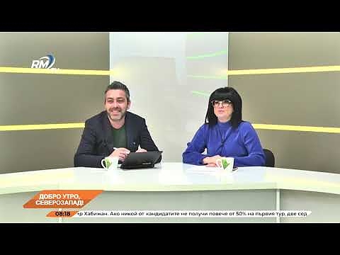 Добро утро, Северозапад! 22.11.2024 г. 
