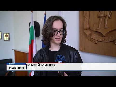 Признание: Монтана раздаде стипендии на талантливи ученици