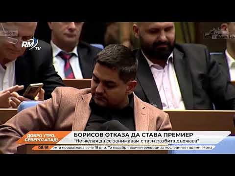 Добро утро, Северозапад! 27.11.2024 г. 