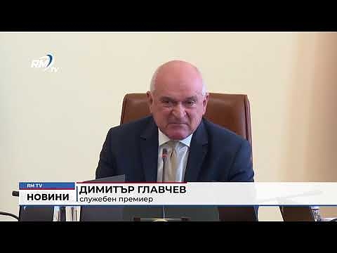 Главчев за вотът в НС: \"Политиците да не прехвърлят проблемите на нас\" 