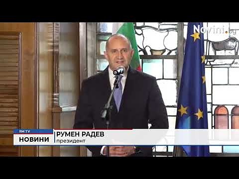 Управителният съвет на БНБ с нов член: Любомир Каримански положи клетва