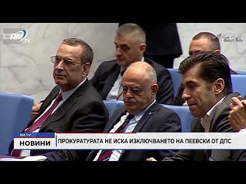 Прокуратурата не иска изключването на Пеевски от ДПС