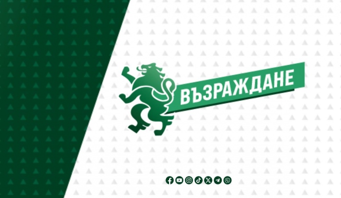 \"Възраждане\": В Конституцията изрично е записано, че сме парламентарна, а не банкова република