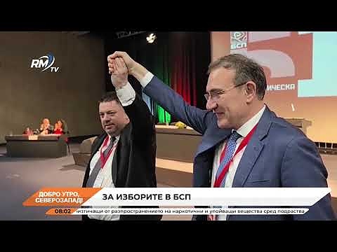 Добро утро, Северозапад! 18.02.2025 г. 