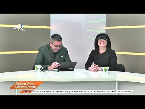 Добро утро, Северозапад! 19.02.2025 г. 