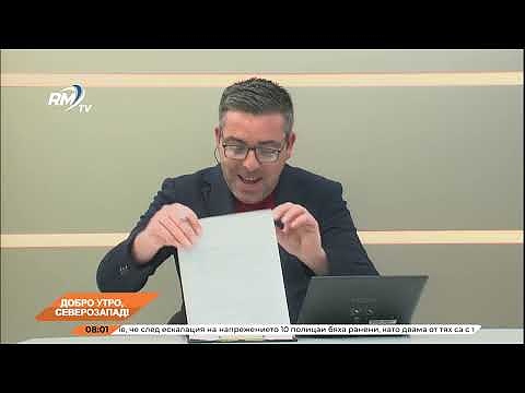 Добро утро, Северозапад! 24.02.2025 г. 