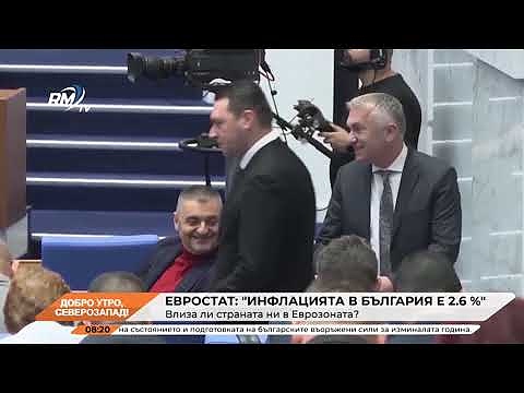 Добро утро, Северозапад! 25.02.2025 г. 