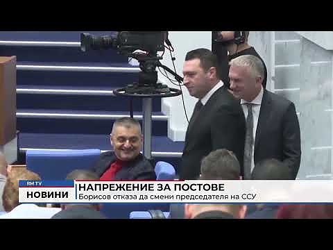 Напрежение за постове: Борисов отказа да смени председателя на ССУ
