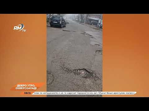 Добро утро, Северозапад! 04.03.2025 г.
