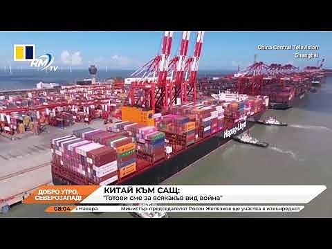 Добро утро, Северозапад! 06.03.2025 г.