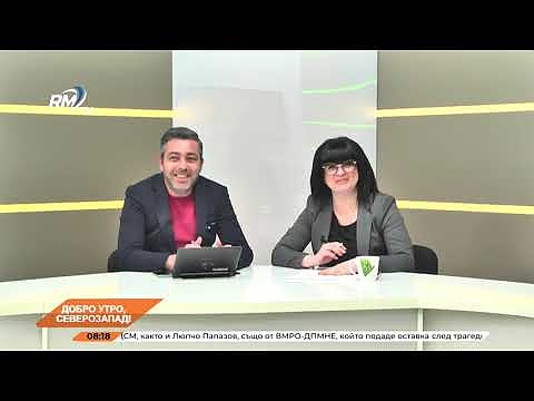 Добро утро, Северозапад! 21.03.2025 г. 