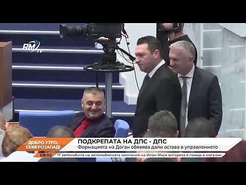 Добро утро, Северозапад! 01.04.2025 г. 