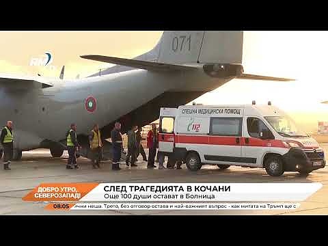 Добро утро, Северозапад! 02.04.2025 г.