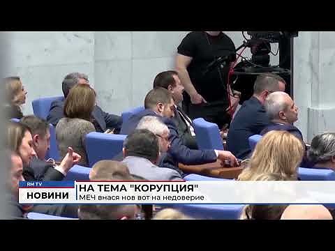 На тема \