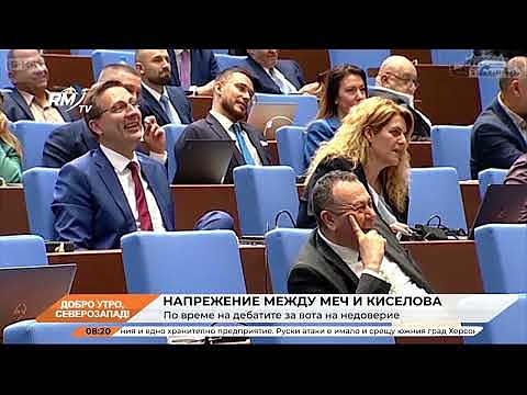 Добро утро, Северозапад! 17.04.2025 г. 