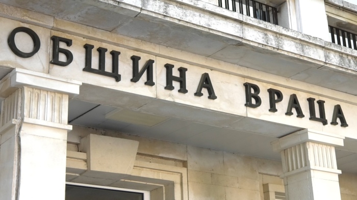 Още двама зам. -кмета в община Враца?